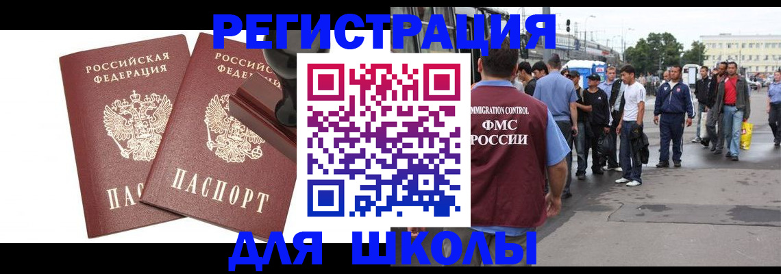 временная регистрация госуслуги в Самарской области